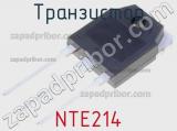 Транзистор NTE214