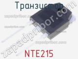 Транзистор NTE215 