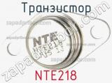 Транзистор NTE218 