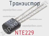 Транзистор NTE229 
