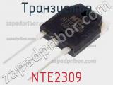 Транзистор NTE2309 