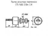 СП5-16ВБ 0.5Вт 3.3К