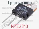Транзистор NTE2310 