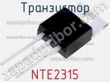 Транзистор NTE2315 