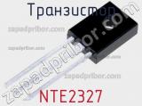 Транзистор NTE2327 