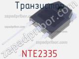 Транзистор NTE2335 