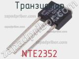 Транзистор NTE2352 