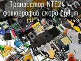 Транзистор NTE2414 