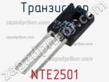 Транзистор NTE2501