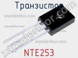 Транзистор NTE253 
