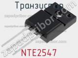 Транзистор NTE2547 