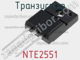 Транзистор NTE2551 
