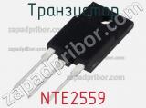 Транзистор NTE2559 