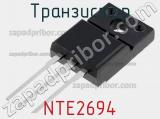 Транзистор NTE2694 