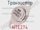 Транзистор NTE274