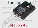 Транзистор NTE2994 