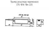 СП5-1В1А 1Вт 220