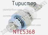 Тиристор NTE5368 