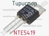 Тиристор NTE5419