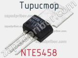 Тиристор NTE5458