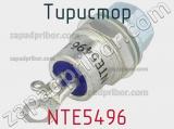 Тиристор NTE5496 