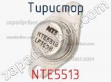Тиристор NTE5513 