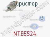 Тиристор NTE5524 