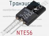 Транзистор NTE56 