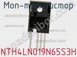МОП-транзистор NTH4LN019N65S3H 
