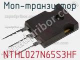 МОП-транзистор NTHL027N65S3HF 