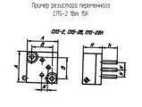 СП5-2 1Вт 15К