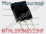 МОП-транзистор NTHL095N65S3HF фотография 2.