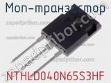 МОП-транзистор NTHLD040N65S3HF фотография 2.