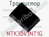 Транзистор NTK3043NT1G фотография 2.