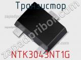 Транзистор NTK3043NT1G фотография 3.