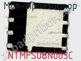 МОП-транзистор NTMFS08N003C 