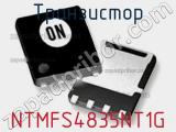 Транзистор NTMFS4835NT1G фотография 2.
