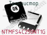Транзистор NTMFS4C250NT1G 