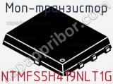 МОП-транзистор NTMFS5H419NLT1G фотография 2.