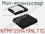 МОП-транзистор NTMFS5H419NLT1G фотография 3.