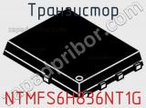 Транзистор NTMFS6H836NT1G фотография 3.