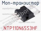 МОП-транзистор NTP110N65S3HF фотография 2.