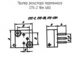 СП5-2 1Вт 680