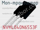 МОП-транзистор NVHL040N65S3F фотография 2.