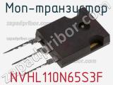 МОП-транзистор NVHL110N65S3F фотография 2.