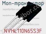МОП-транзистор NVHL110N65S3F фотография 3.