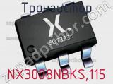 Транзистор NX3008NBKS,115 фотография 3.