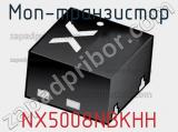 МОП-транзистор NX5008NBKHH 