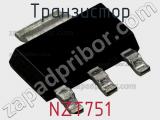Транзистор NZT751 