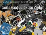 Кварцевый генератор O 0,032768-JO22-G-1V3-1-T1-LF 